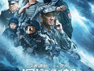 Download Ocean Rescue (2023) [Chinese]